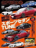 オプション Option